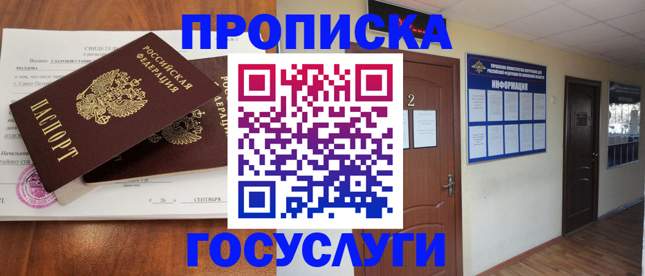 форма 3 в Вилючинске